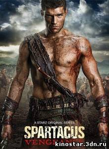 Смотреть онлайн Спартак: Месть / Spartacus: Vengeance (2012)