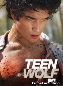 Смотреть онлайн Волчонок / Teen Wolf (2011 / 1-2 сезон)