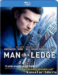 Смотреть онлайн На грани / Man on a Ledge (2012)