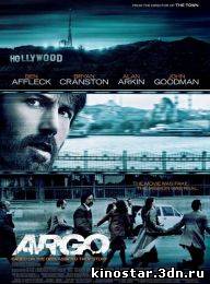 Смотреть онлайн Операция «Арго» / Argo (2012) HD
