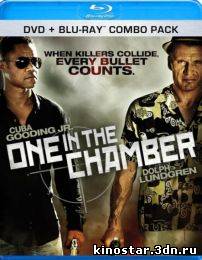 Смотреть онлайн Узник / One in the Chamber (2012) HD