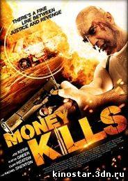 Смотреть онлайн Смертельные деньги / Money Kills (2012)