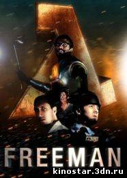 Смотреть онлайн Халф-Лайф: Знакомство с Фрименом / Enter the Freeman: Half-Life Film (2012)