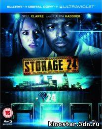 Смотреть онлайн Хранилище 24 / Storage 24 (2012)