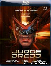 Смотреть онлайн Судья Дредд / Judge Dredd (1995) HD