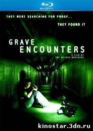 Смотреть онлайн Искатели могил / Grave Encounters (1-2 часть / 2011-2012) HD