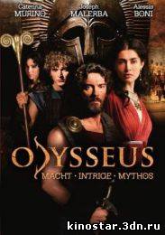 Смотреть онлайн Одиссей / Odysseus (2013 / 1 сезон)