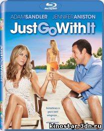 Смотреть онлайн Притворись моей женой / Just Go with It (2011) HD