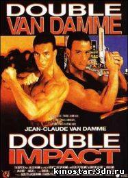 Смотреть онлайн Двойной удар / Double Impact (1991) HD