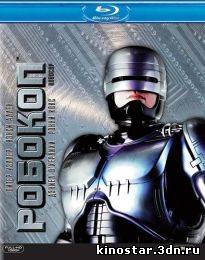 Смотреть онлайн Робокоп / Робот-полицейский / RoboCop (1987-1993 / 1, 2, 3 часть) HD