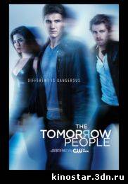 Смотреть онлайн Люди будущего / The Tomorrow People (2013 / 1 сезон) HD