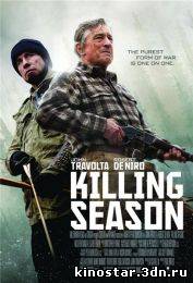 Смотреть онлайн Сезон убийц / Killing Season (2013)