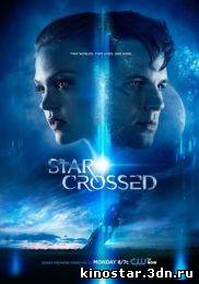 Смотреть онлайн Несчастный / Под несчастливой звездой / Star-Crossed (2014 / 1 сезон) HD