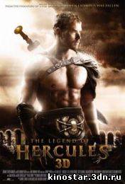 Смотреть онлайн Геракл: Начало легенды / The Legend of Hercules (2014)