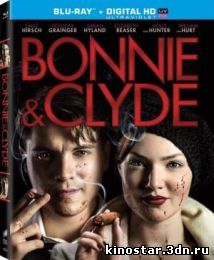 Смотреть онлайн Бонни и Клайд / Bonnie and Clyde (2013)