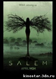 Смотреть онлайн Салем / Salem (2014 / 1 сезон) HD