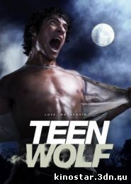 Смотреть онлайн Волчонок / Teen Wolf (2011-2014 / 1, 2, 3, 4 сезон) HD