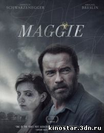 Смотреть онлайн Мэгги / Maggie (2014) HD