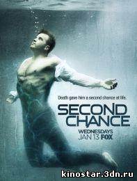 Смотреть онлайн Второй шанс / Second Chance (2015 / Все сезоны / Все серии) HD