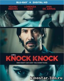 Смотреть онлайн Кто там / Knock Knock (2015)