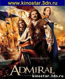 Смотреть онлайн Адмирал / Michiel de Ruyter (2015) HD