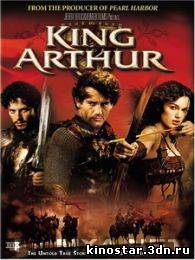 Смотреть онлайн Король Артур / King Arthur (2004)