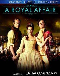 Смотреть онлайн Королевский роман / A Royal Affair (2012)