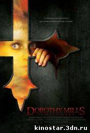 Смотреть онлайн Дороти Миллс / Dorothy Mills (2008) HD