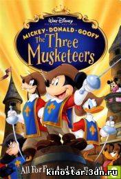 Смотреть онлайн Три мушкетера. Микки, Дональд, Гуфи / Mickey, Donald, Goofy: The Three Musketeers (2004) HD