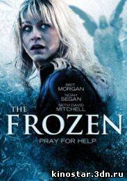 Смотреть онлайн Замерзшая / The Frozen (2012)
