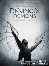Смотреть онлайн Демоны Да Винчи / Da Vinci`s Demons / 1 сезон (2013) HD