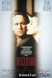 Смотреть онлайн Разоблачение / Disclosure (1994) HD
