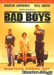 Смотреть онлайн Плохие парни 1,2 / Bad Boys I, II (1995-2003) HD