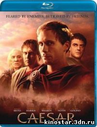 Смотреть онлайн Юлий Цезарь / Julius Caesar (2002) HD