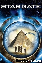 Смотреть онлайн Звездные врата / Stargate (1994) HD