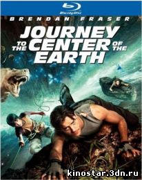 Смотреть онлайн Путешествие к Центру Земли / Journey to the Center of the Earth (2008) HD