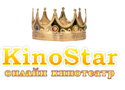 Онлайн кинотеатр KinoStar - Смотреть фильмы HD, фильмы для планшетов, для андроид
